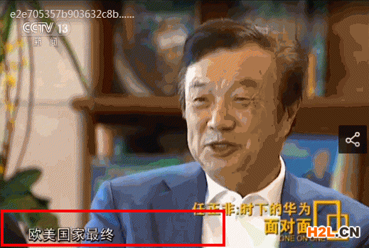 采訪任正非2.gif