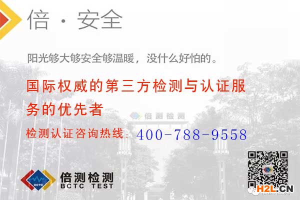 產(chǎn)品質量認證中心為企業(yè)提供支持.jpg