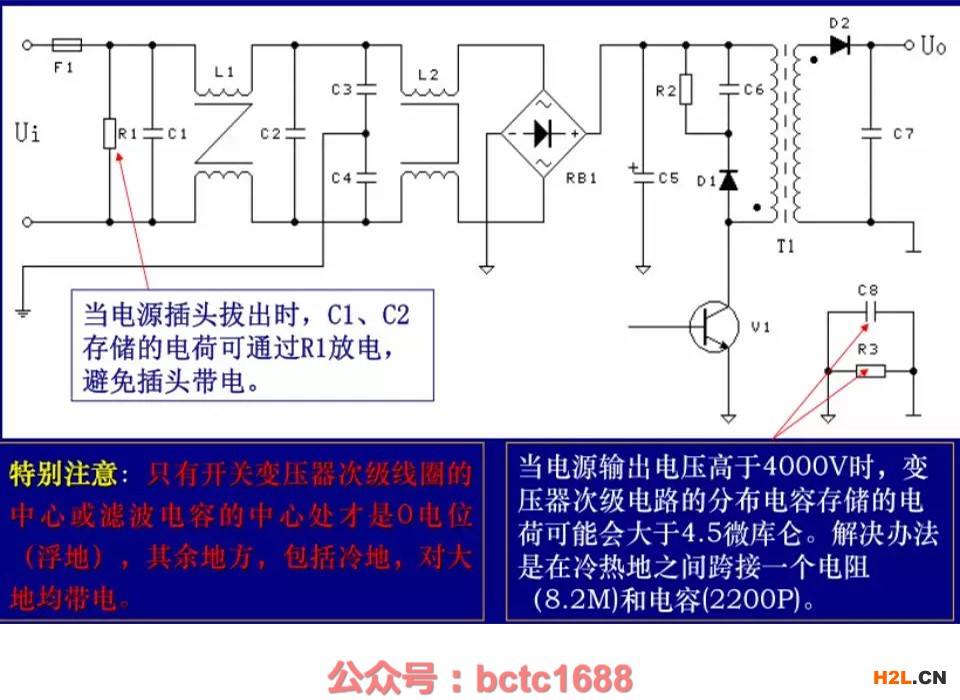開關電源PCB電路安規(guī)要求圖解1.jpg