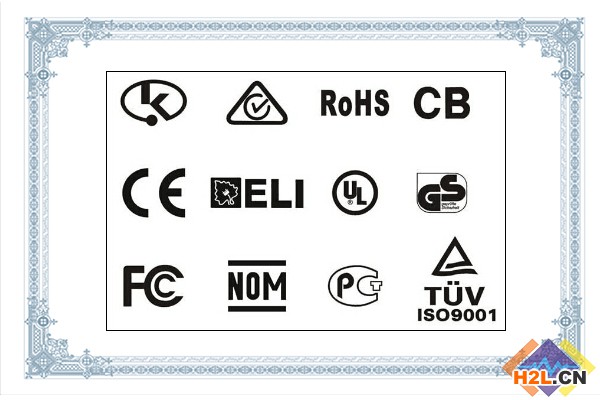 常見的出口認(rèn)證.jpg