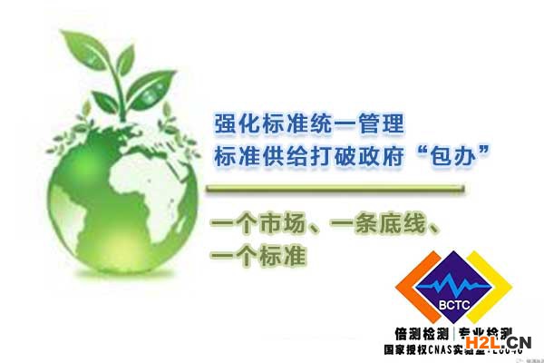 強(qiáng)化標(biāo)準(zhǔn)統(tǒng)一管理.jpg