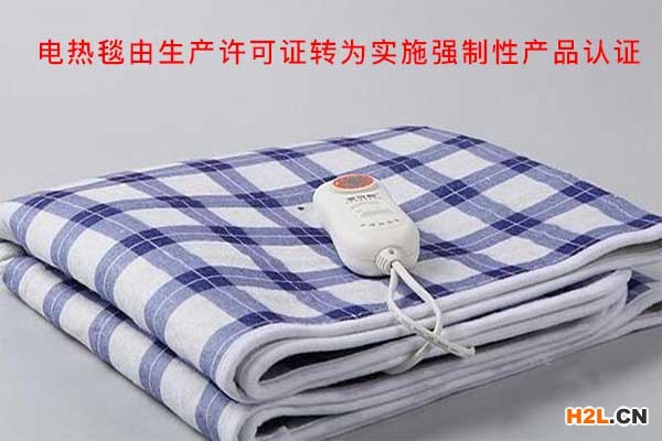 深圳3c認(rèn)證檢測.jpg