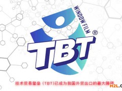 5 個因素教你挑選產(chǎn)品第三方認證機構(gòu)