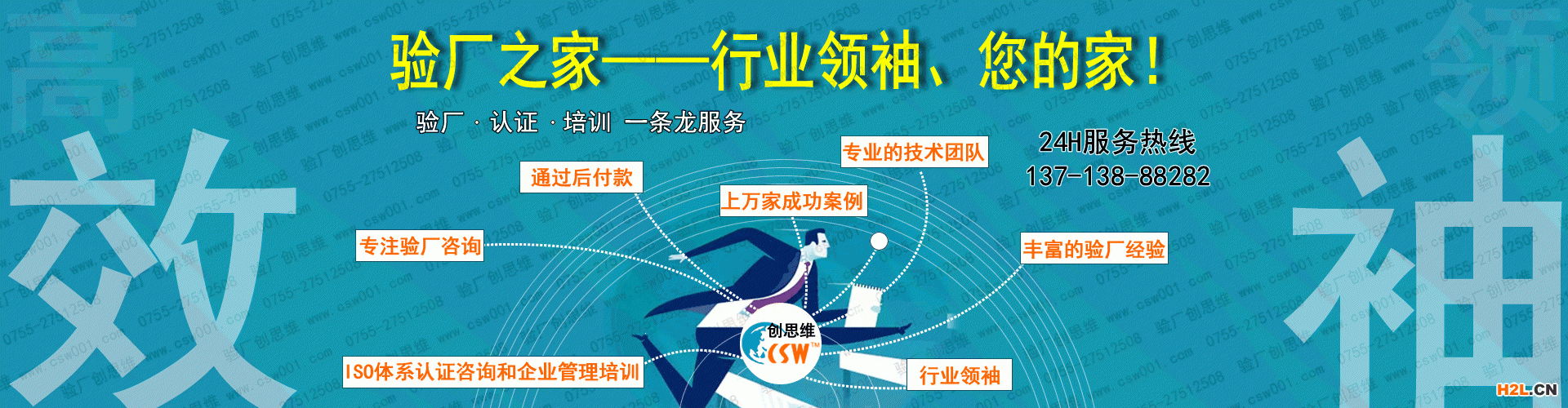  COC驗(yàn)廠保安人員培訓(xùn)記錄