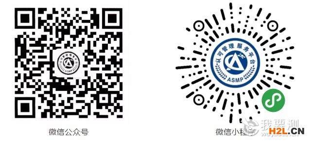 我要測-認可檢測新聞.png