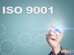 ISO三大體系認(rèn)證，對(duì)企業(yè)的有哪些影響?。。?/></a>
<ul><li><a href=