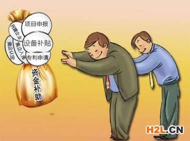 為什么晉江申請高新技術(shù)企業(yè)認(rèn)定老是不通過 為什么晉江申請高新技術(shù)企業(yè)認(rèn)定老是不通過