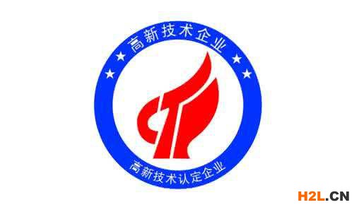 2019判斷企業(yè)是否符合高新認(rèn)定標(biāo)準(zhǔn)，這些問題來幫你！