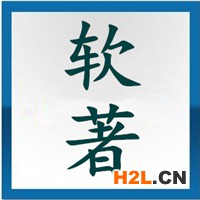 高新技術(shù)企業(yè)認(rèn)定，軟著多少才算合適？