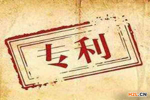 2023年泉州申請(qǐng)專利繳費(fèi)方式