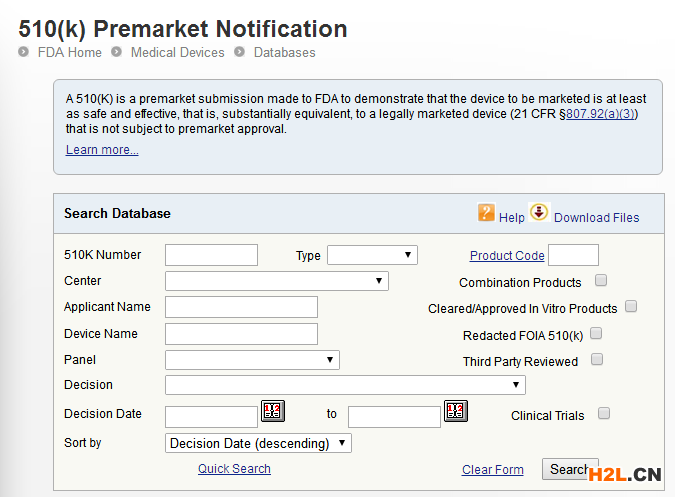 醫(yī)療FDA認(rèn)證查詢