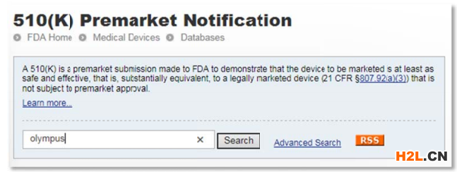 FDA認(rèn)證查詢