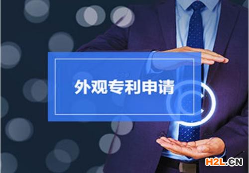 美國(guó)外觀設(shè)計(jì)專利申請(qǐng)的具體流程是什么