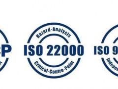 ISO22000與HACCP的區(qū)別與聯(lián)系？