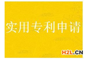 3.jpg 專利申請辦理