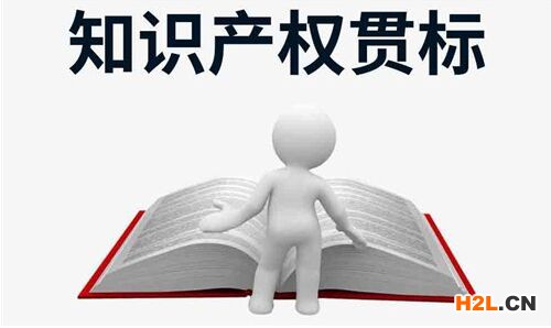 2020年廣東省珠海市知識產(chǎn)權(quán)貫標獎勵政策匯總