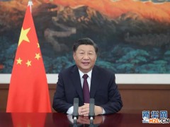 習(xí)主席：?共同激活創(chuàng)新引領(lǐng)的合作動能！加大知識產(chǎn)權(quán)保護(hù)