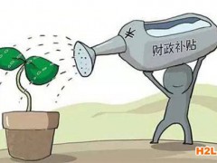 佛山中小企業(yè)為助力中小企業(yè)發(fā)展，推出企業(yè)企業(yè)免息貸款