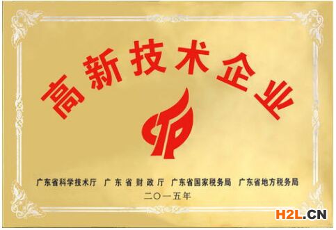 申請高新技術(shù)企業(yè)認定如何把握精準點