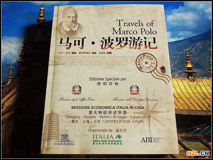 意大利商標(biāo)注冊要經(jīng)過哪些流程？