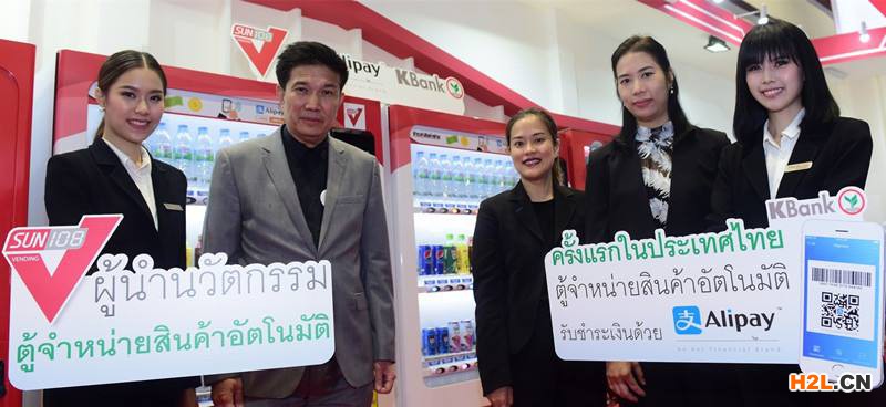 泰國(guó)普及支付寶應(yīng)用