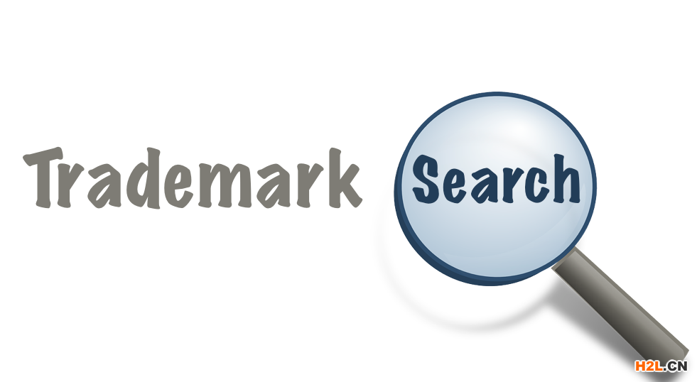 為什么要進行商標查冊？