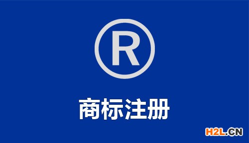 申請(qǐng)注冊(cè)的商標(biāo)下證前可以使用商標(biāo)嗎？