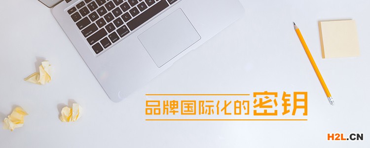 非洲商標(biāo)注冊(cè)申請(qǐng)