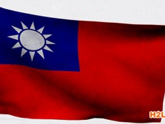 臺(tái)灣商標(biāo)注冊(cè)