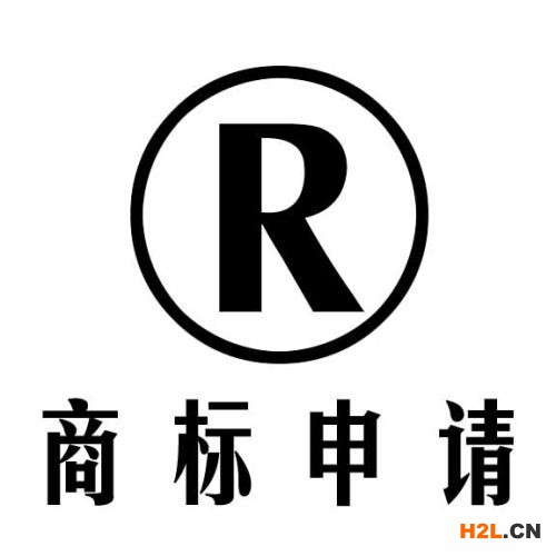 跨境電商賣家注冊商標經常遇到雷區(qū)？