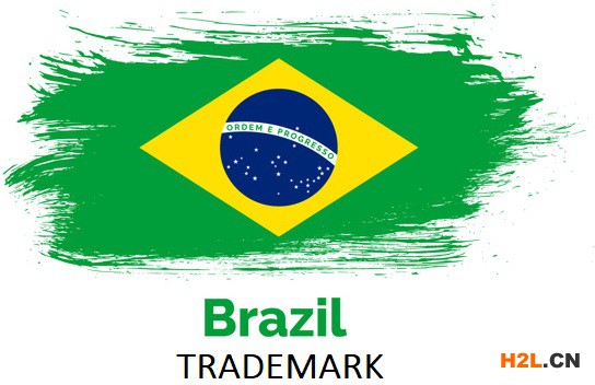 申請巴西商標注冊需要多長時間？