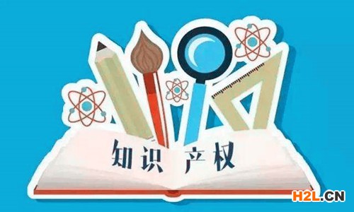 馬德里商標(biāo)國際注冊(cè)