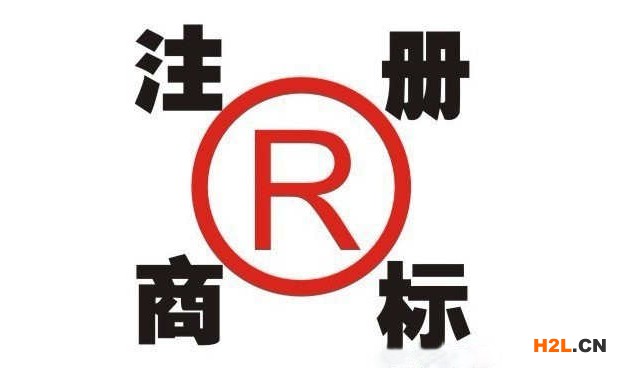 臺灣商標注冊申請的費用