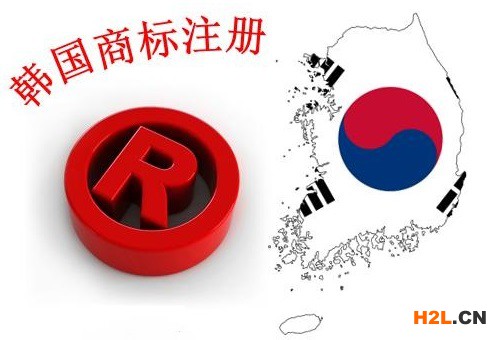 韓國(guó)商標(biāo)注冊(cè)申請(qǐng)流程是怎樣的？