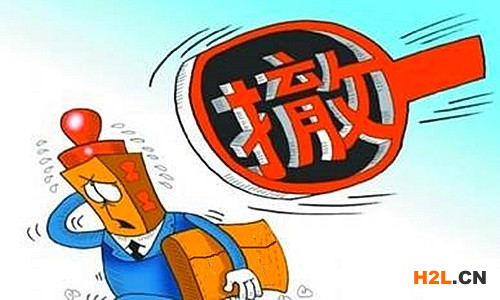商標撤銷