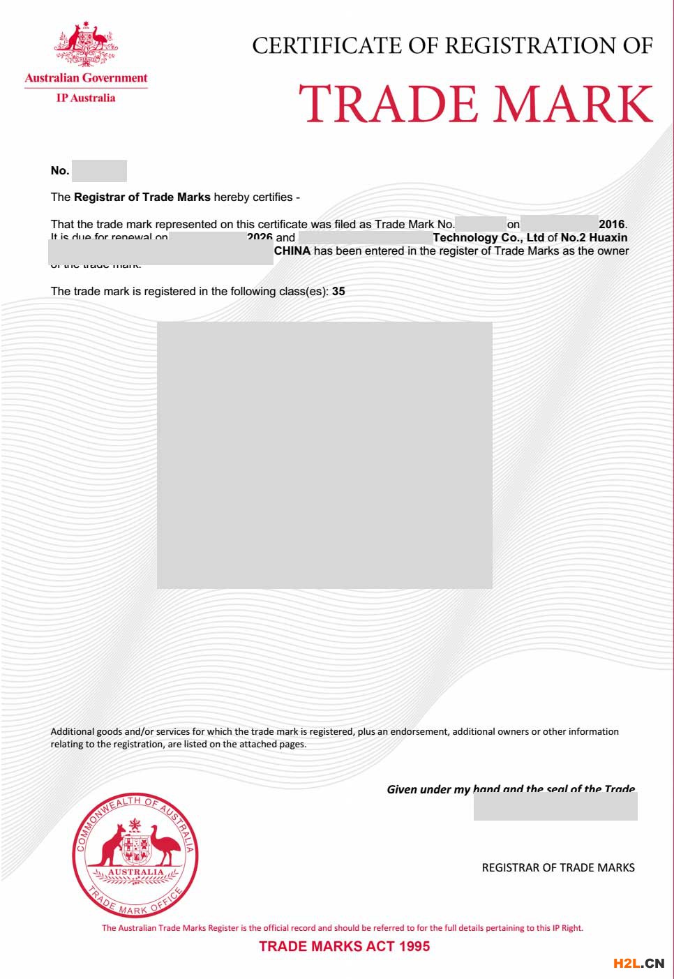 澳大利亞商標證書樣本