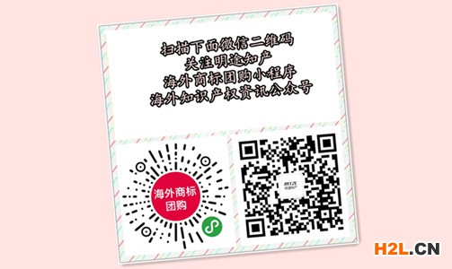 日本商標注冊需要注意什么問題？