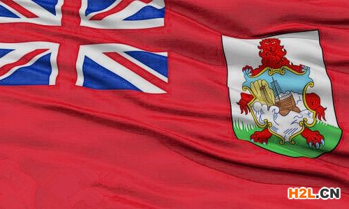 如何在百慕大注冊(cè)商標(biāo)？