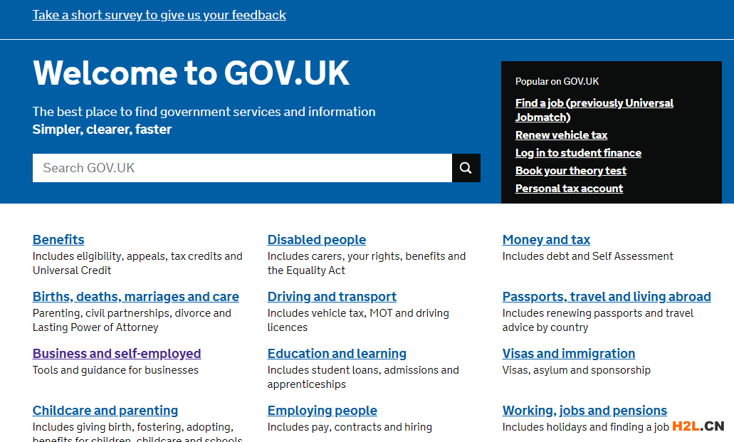 英國(guó)商標(biāo)查詢一