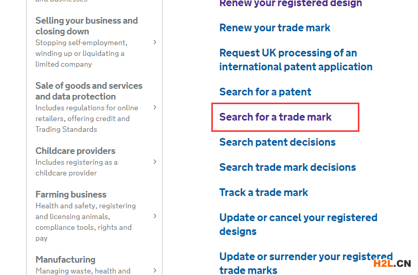 英國(guó)商標(biāo)查詢5