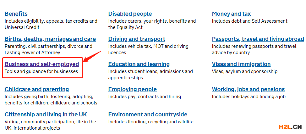 英國(guó)商標(biāo)查詢2