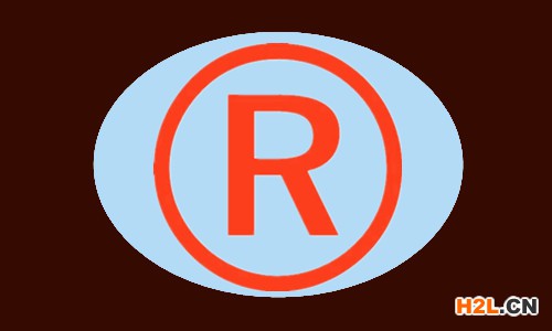 使用商標(biāo)在先注冊(cè)原則的國(guó)家有哪些？