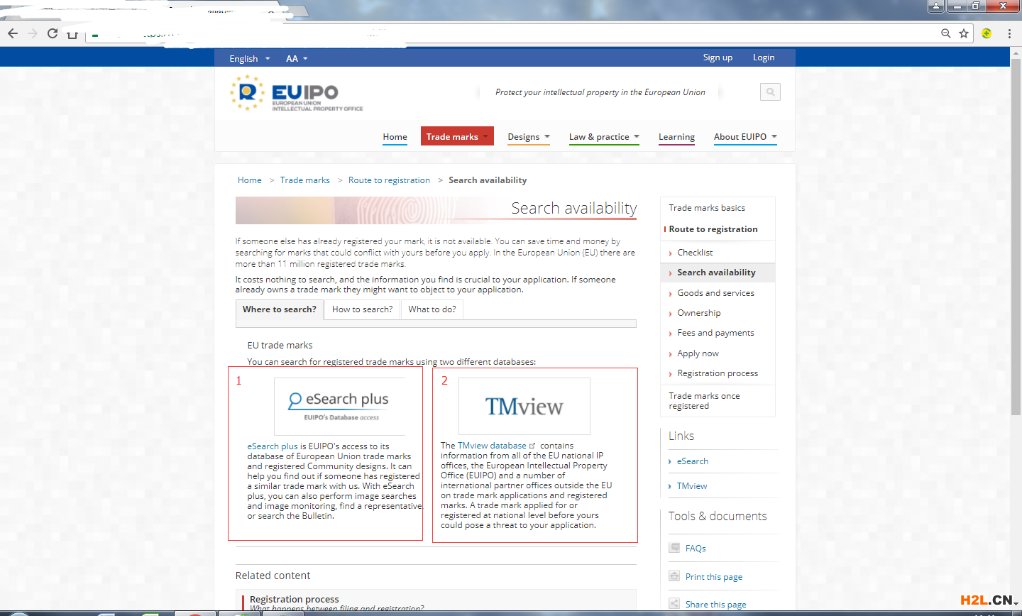 歐盟注冊(cè)商標(biāo)查詢(xún)方法