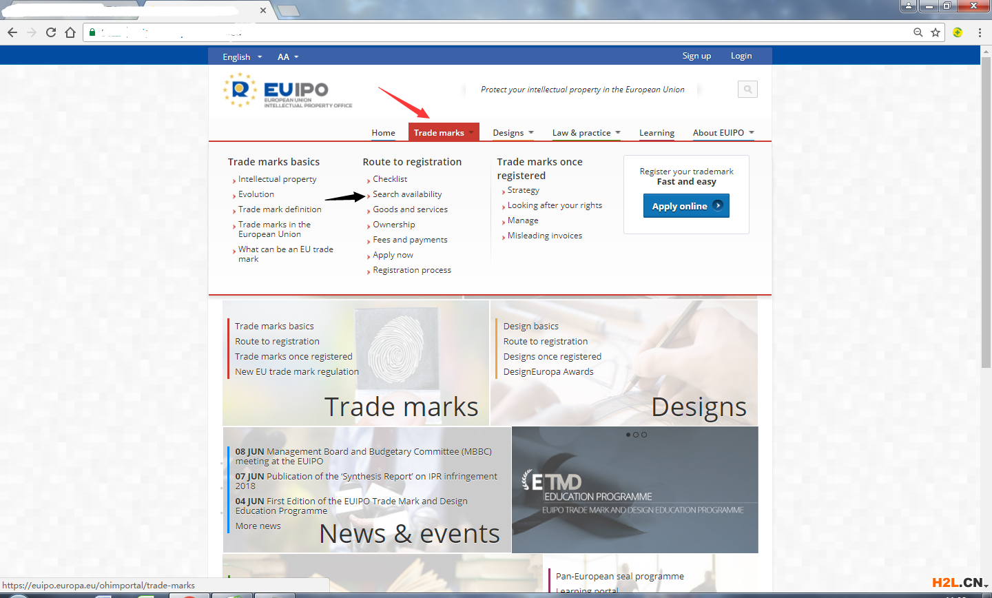 歐盟注冊(cè)商標(biāo)查詢(xún)方法