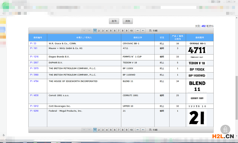 在澳門如何查詢商標