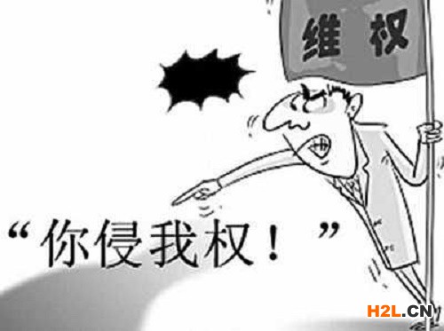 發(fā)生商標(biāo)侵權(quán)時，英國商標(biāo)許可人擁有哪些權(quán)利