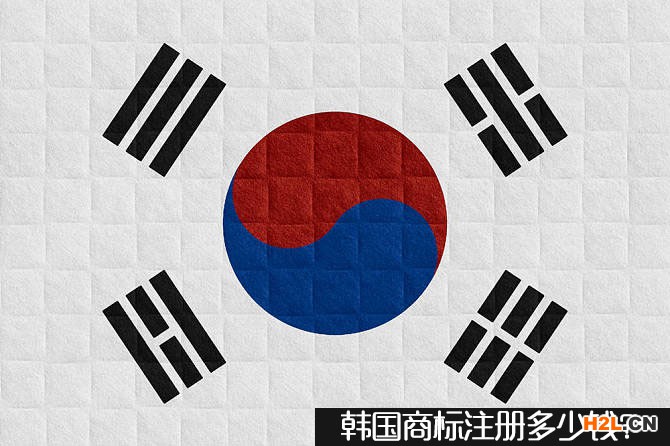 韓國(guó)商標(biāo)注冊(cè)多少錢(qián)？