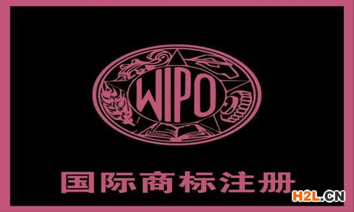 馬德里商標(biāo)國(guó)際注冊(cè)