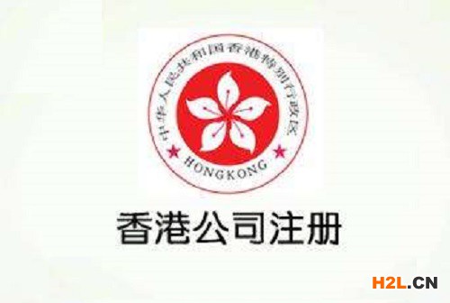 注冊(cè)香港商標(biāo)其他相關(guān)收費(fèi)標(biāo)準(zhǔn)匯總