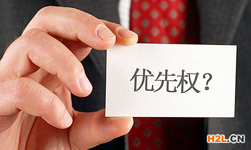 商標(biāo)注冊(cè)優(yōu)先權(quán)
